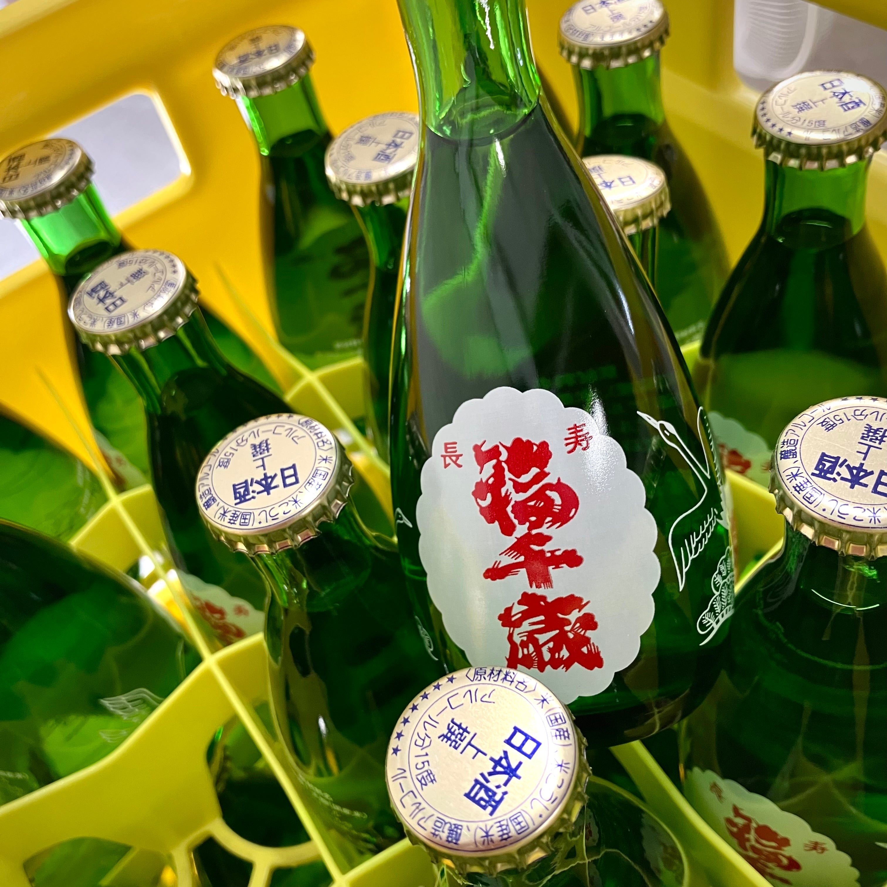 1合徳利ビンの王冠問題。 – 山廃の日本酒蔵「福千歳」田嶋酒造株式会社