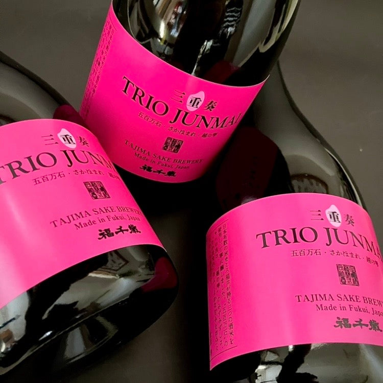 三重奏【TRIO JUNMAI】（五百万石・越の雫・さかほまれ) 720ml – 山廃