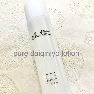 Pure daiginjyo lotion 120ml (化粧水)