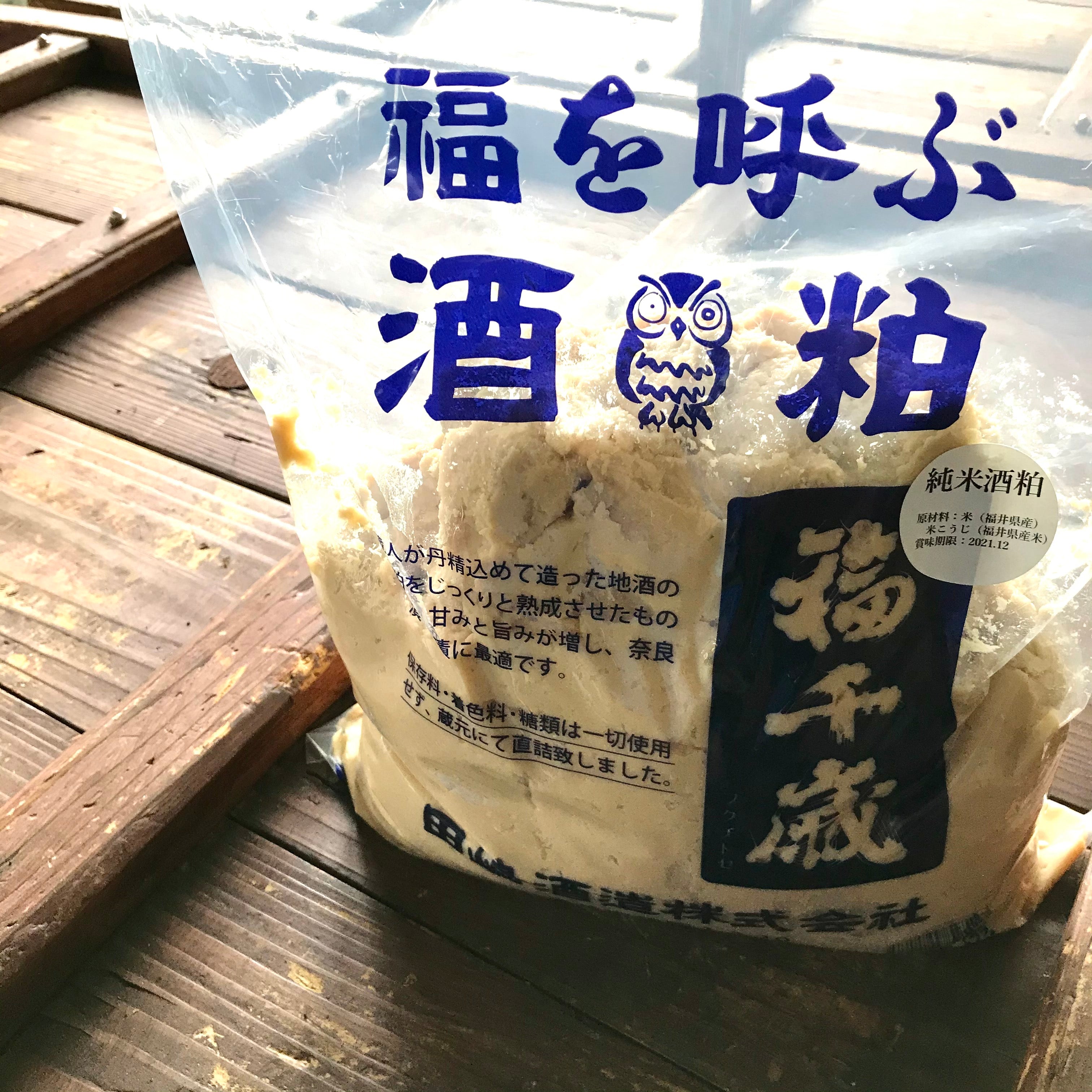 福を呼ぶ【純米詰粕】（奈良漬用）4㎏ – 山廃の日本酒蔵「福千歳」田嶋