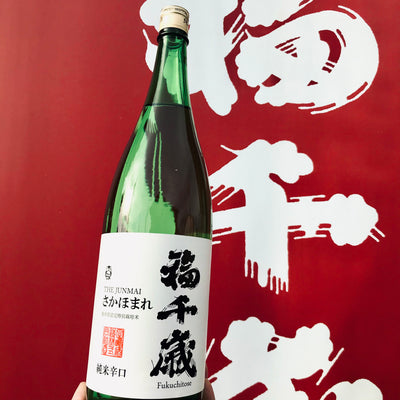 酒米「さかほまれ」の新たな挑戦。