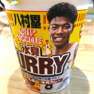 八村塁！氷見CURRY