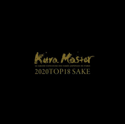 （速報）Kura Master2020 純米酒部門にてプラチナ賞受賞！