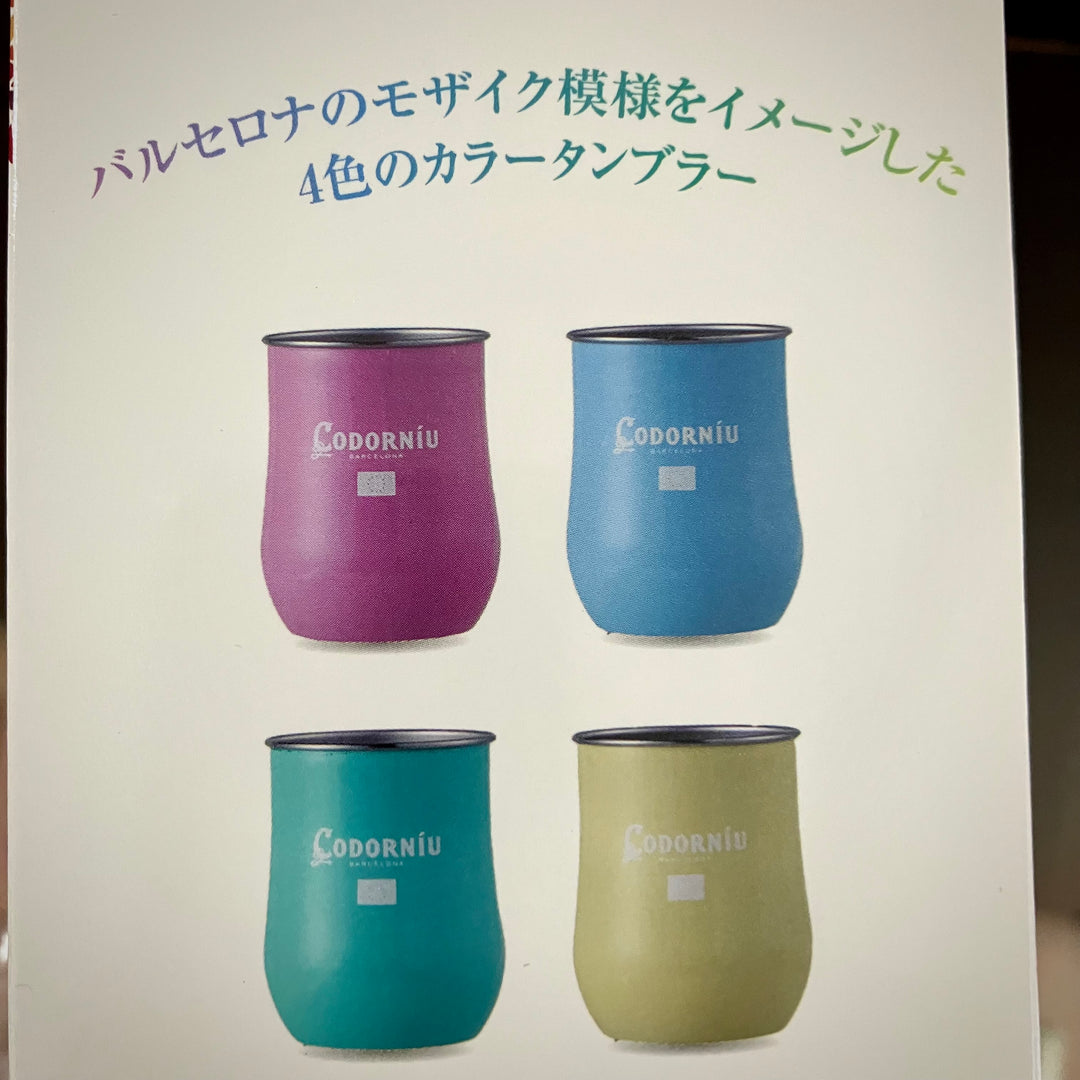 ついオマケのグラスに・・・