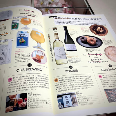 FUKUIデイズ vol.2
