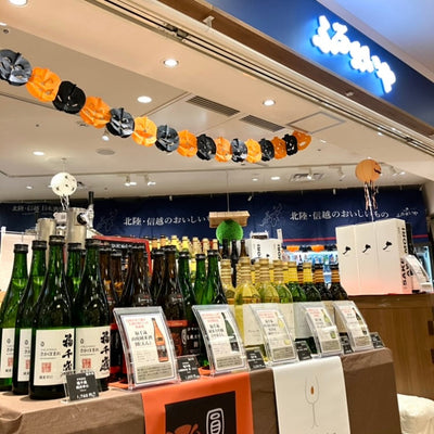 5/16-18 ふるまいや アトレ川崎店で試飲販売！