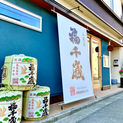 店舗の外観、商品棚。