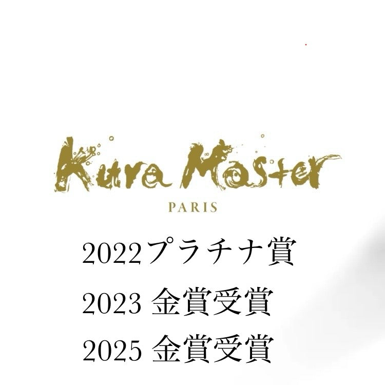 （お知らせ）【Kura Master 2025】にて【純米大吟醸 さかほまれ】が金賞受賞！