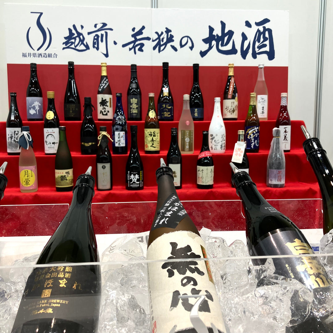 【國酒フェア2025】有難うございました！
