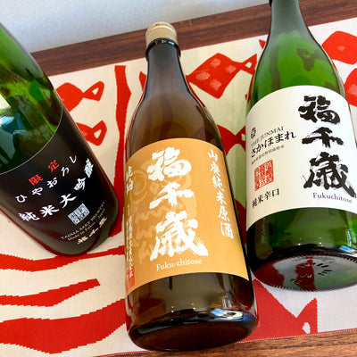 秋を楽しむ日本酒セット！