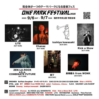 ONE  PARK FESTIVAL 2025 いよいよ来週！