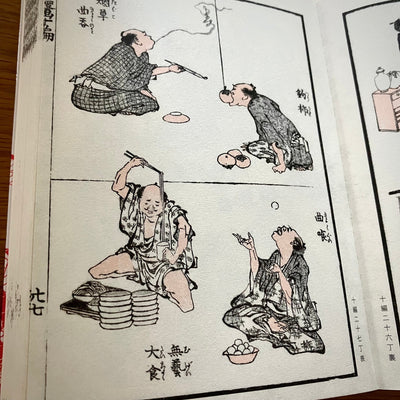 （新商品）蕎麦冷酒。ラベルアイディア編。vol.2
