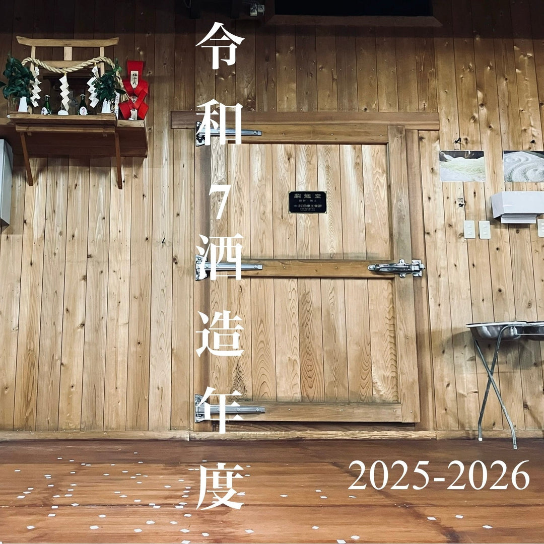 今期の秘密兵器は・・・スコップ！笑