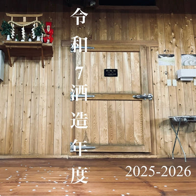 今期の秘密兵器は・・・スコップ！笑