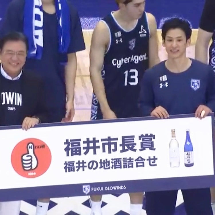 福井ブローウィンズ最終節は、PURE RICE WINE！