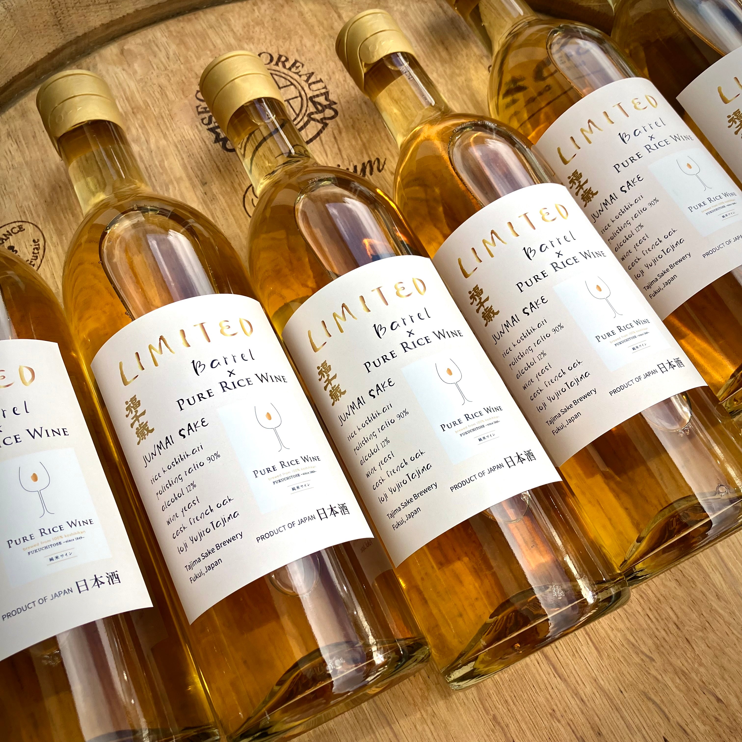 7/11発売!【LIMITED Barrel × PURE RICE WINE】 – 山廃の日本酒蔵「福千歳」田嶋酒造株式会社