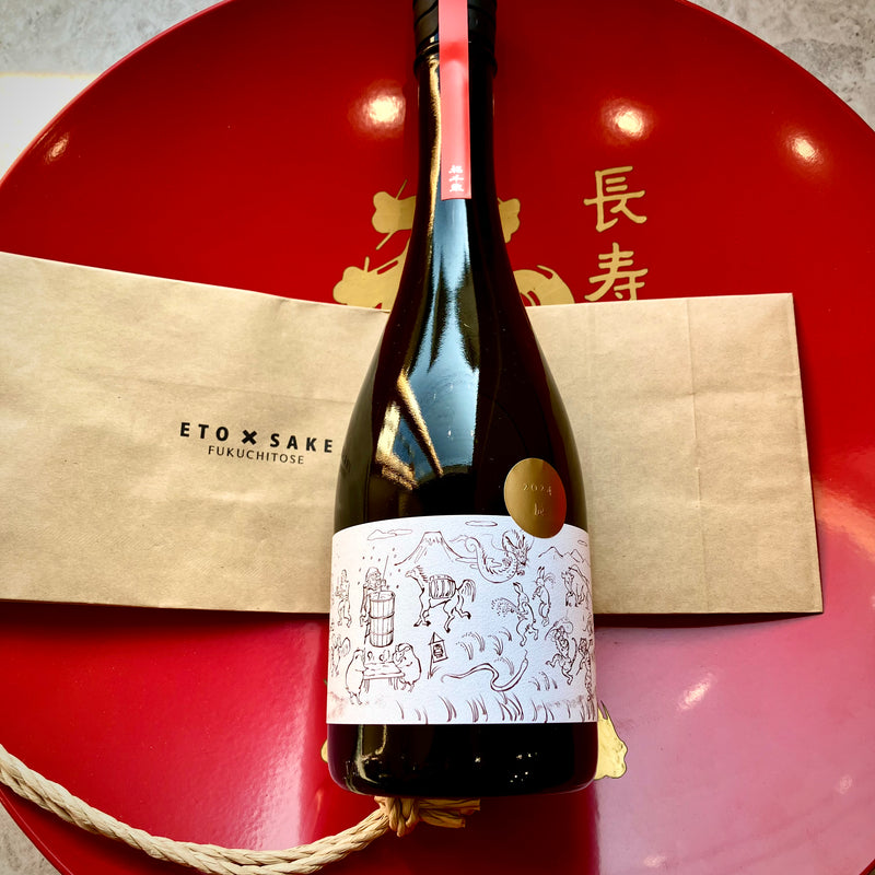 干支【純米大吟醸】辰2024 720ml(12/1発売！)
