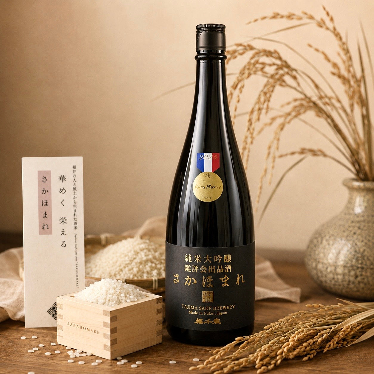 福千歳（ふくちとせ）】田嶋酒造株式会社｜山廃仕込の日本酒通販