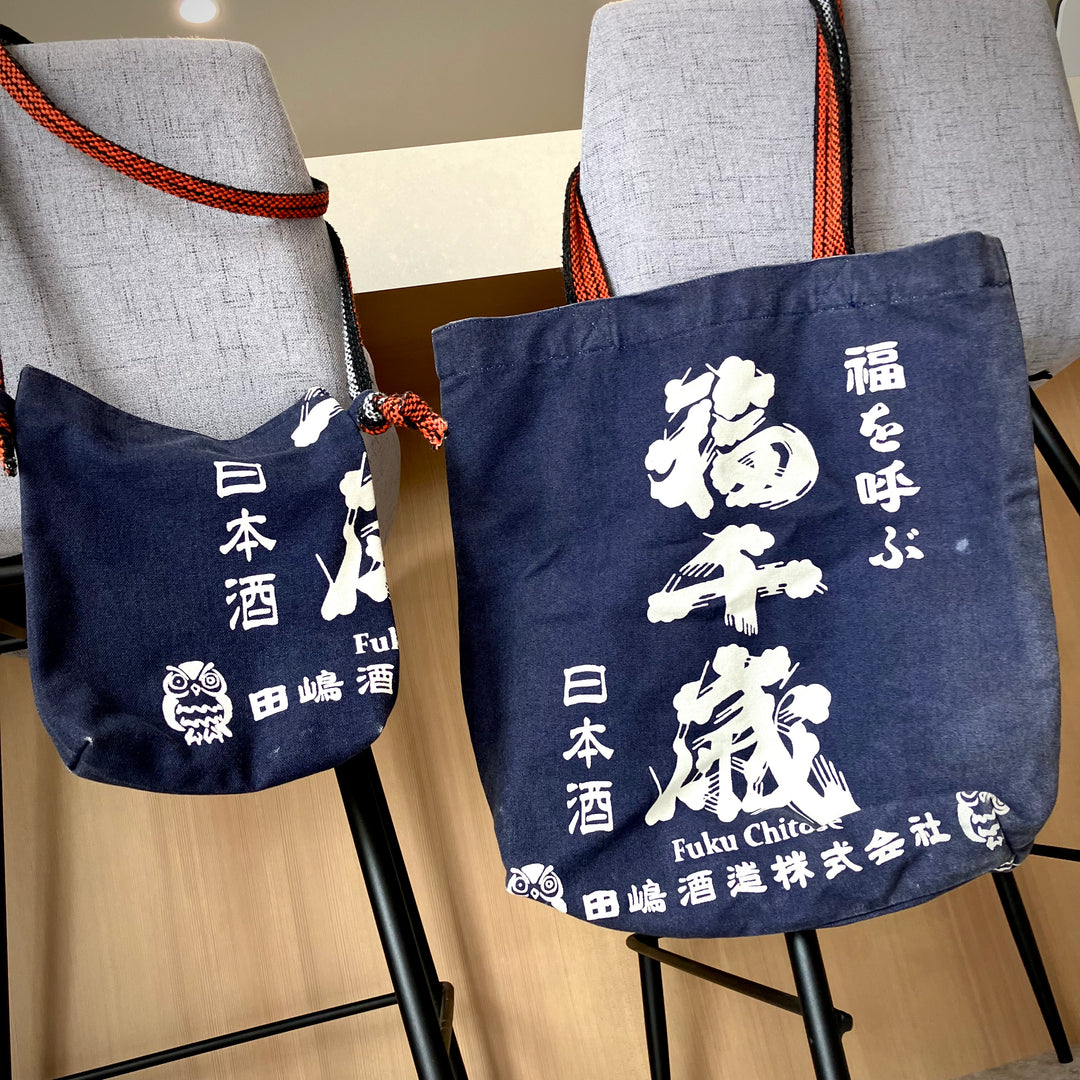 福を呼ぶ【前掛け】 – 山廃の日本酒蔵「福千歳」田嶋酒造株式会社