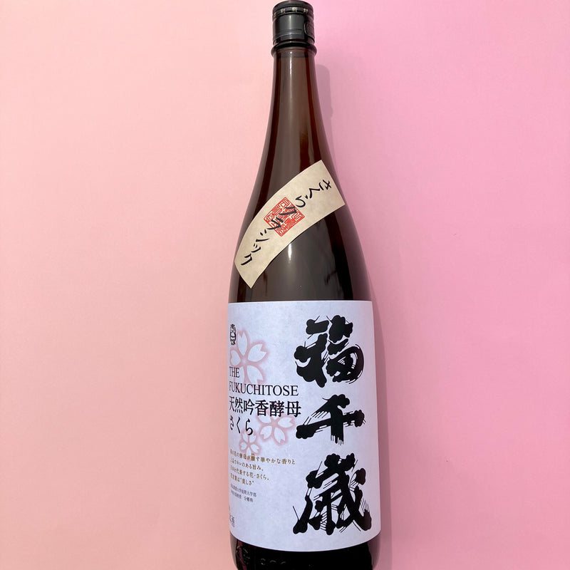 【地元で170年愛される定番酒】さくらクラシック 1.8L