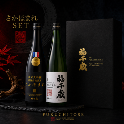 山廃の日本酒蔵【福千歳（ふくちとせ）】セット – 山廃の日本酒蔵「福