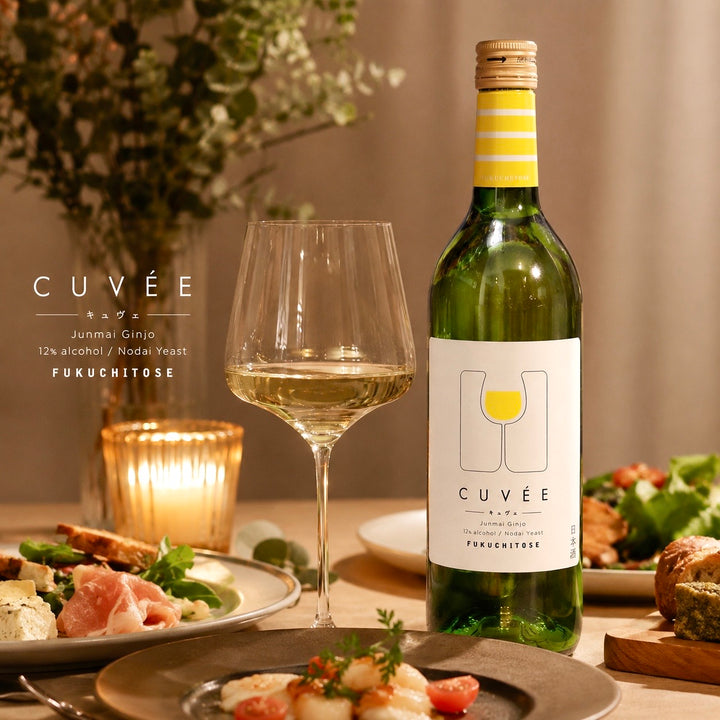 CUVÉE キュヴェ（純米吟醸）720ml 【特別な１本】(まるでグレープフルーツ)