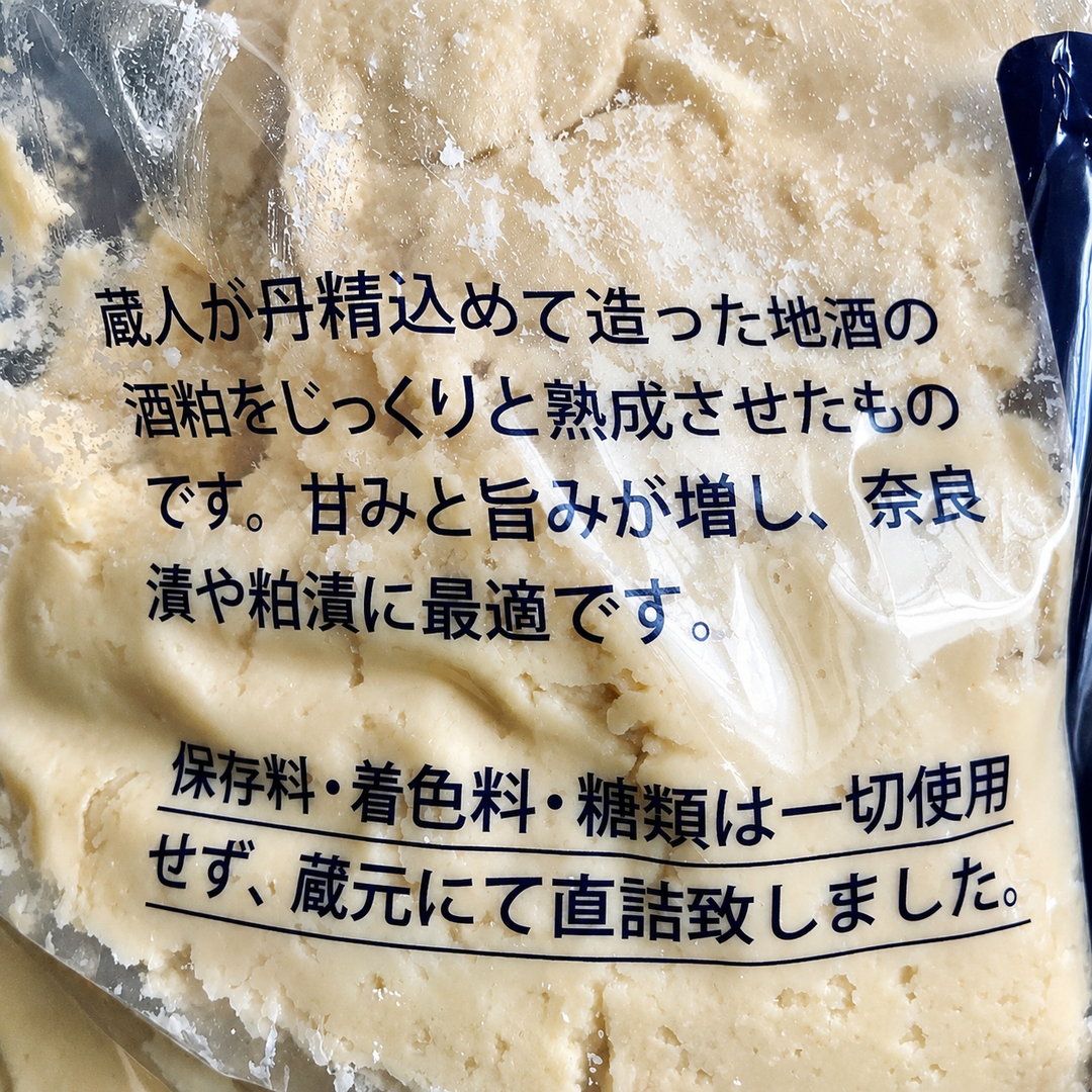 福を呼ぶ【純米詰粕】（奈良漬用）4㎏