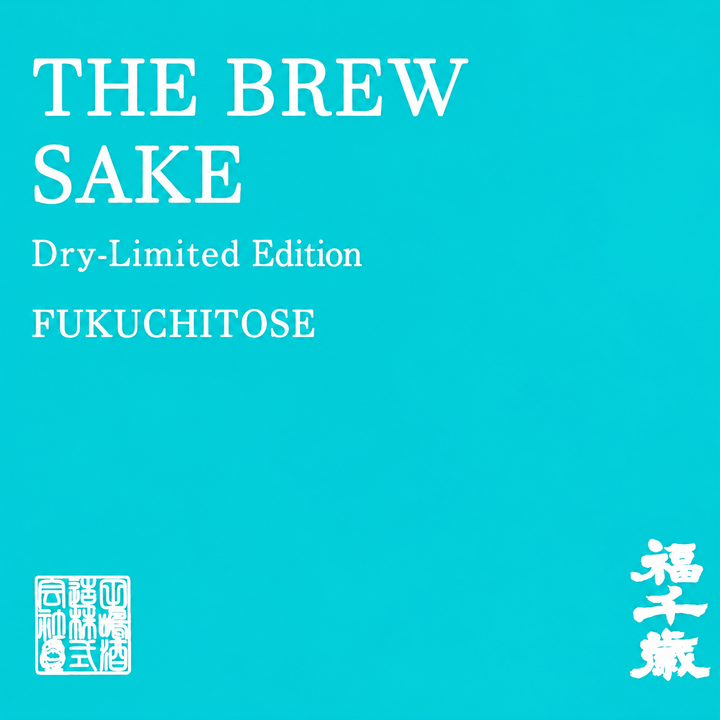 THE BREW SAKE  720ml【Dry-Limited Edition】