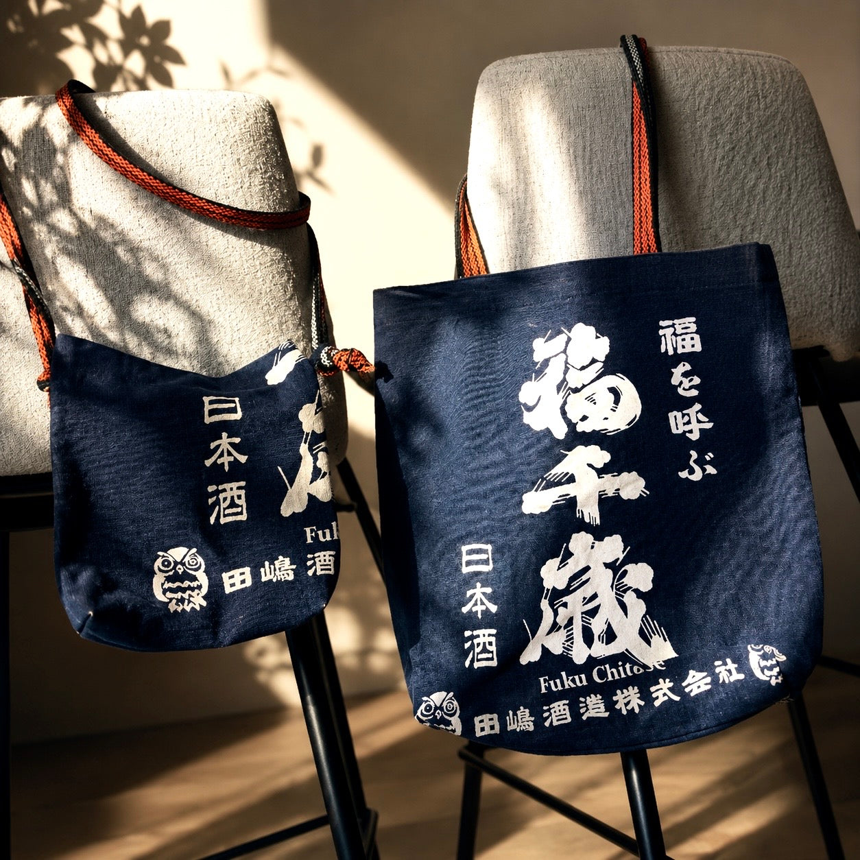 福を呼ぶ【前掛け】 – 山廃の日本酒蔵「福千歳」田嶋酒造株式会社