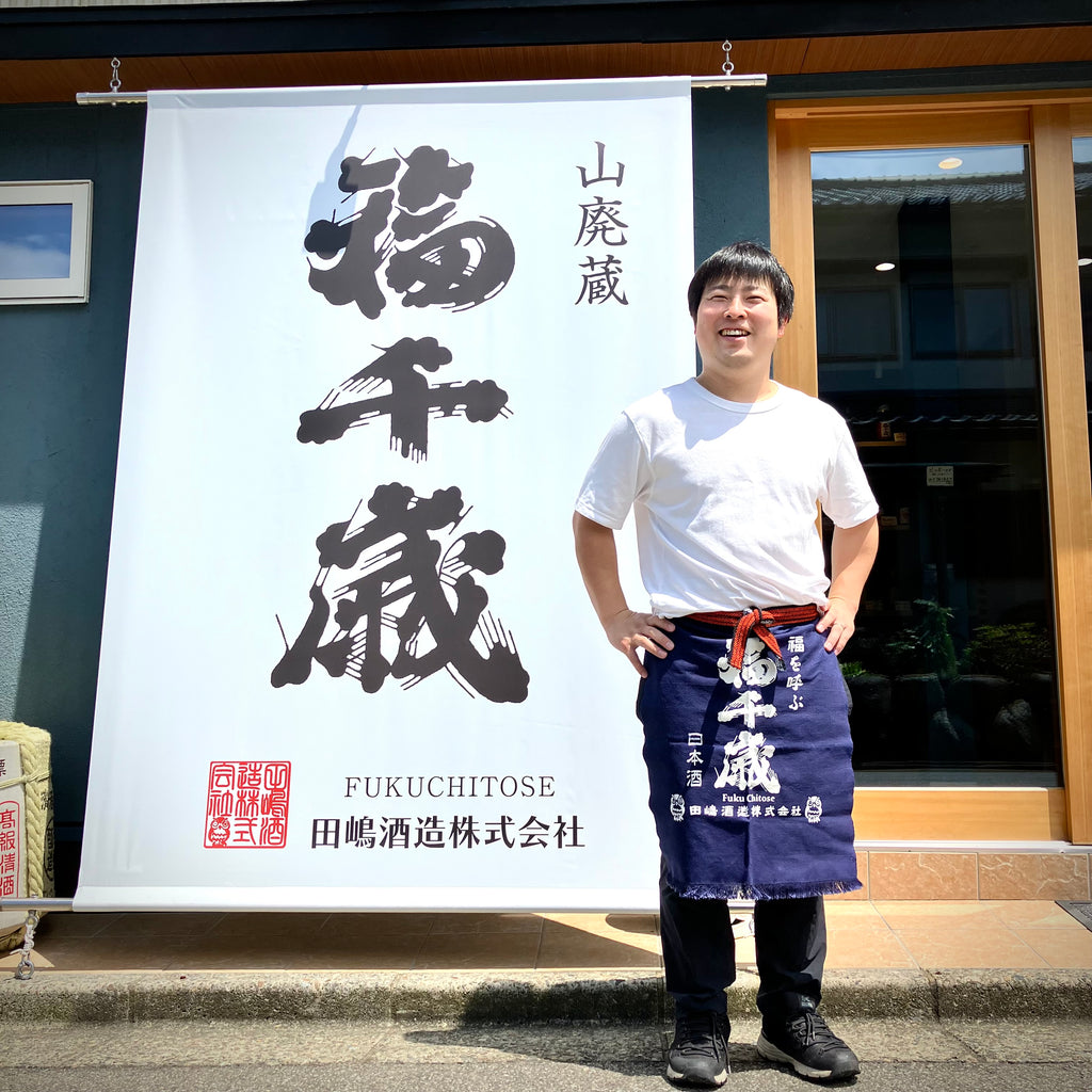 前掛け　酒蔵 CFEBF10E-0D81-4EF7-AD18-