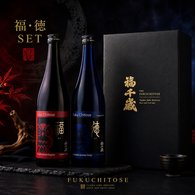 山廃の日本酒蔵【福千歳（ふくちとせ）】セット – 山廃の日本酒蔵「福