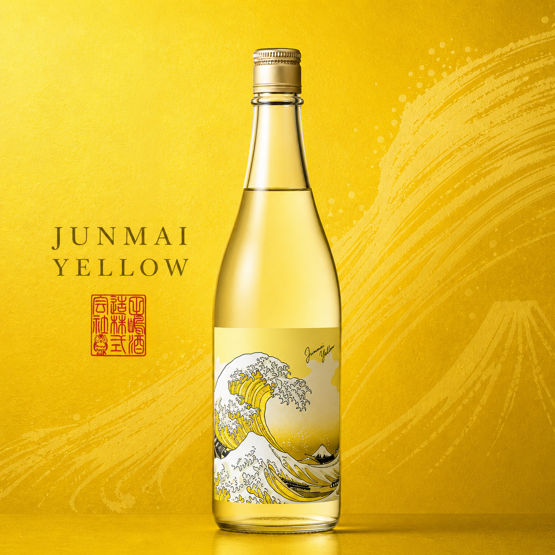 JUNMAI YELLOW 【アートラベル】 720ml （生酒） – 山廃の日本酒蔵「福