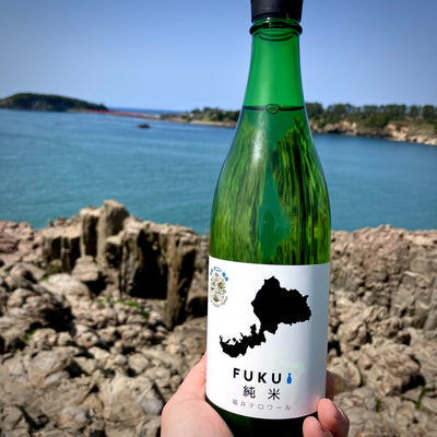 FUKUI 純米 720ml (福井県内限定) 【福井テロワール】NEW