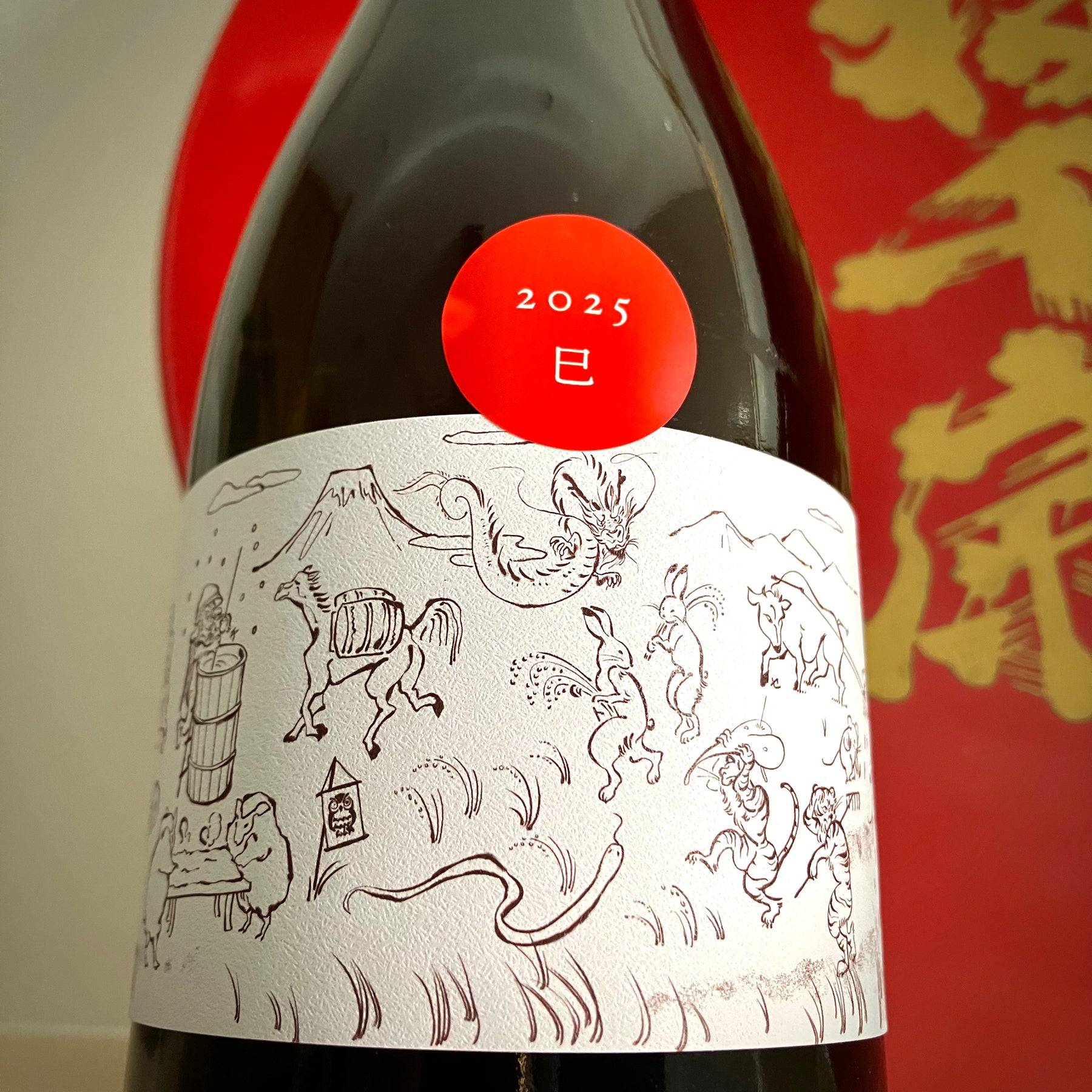 161本限定】イチローズモルト 2025 干支ラベル 巳年 高島屋イチローズ 161本限定】イチローズモルト 2025 干支ラベル 巳年 高島屋イチローズ