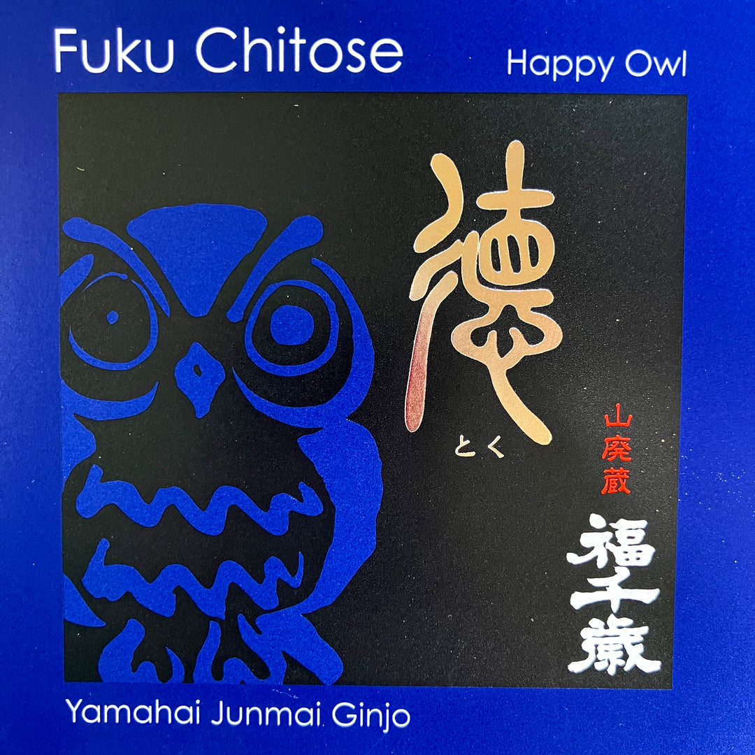 徳＜山廃純米吟醸＞ 1.8L – 山廃の日本酒蔵「福千歳」田嶋酒造株式会社