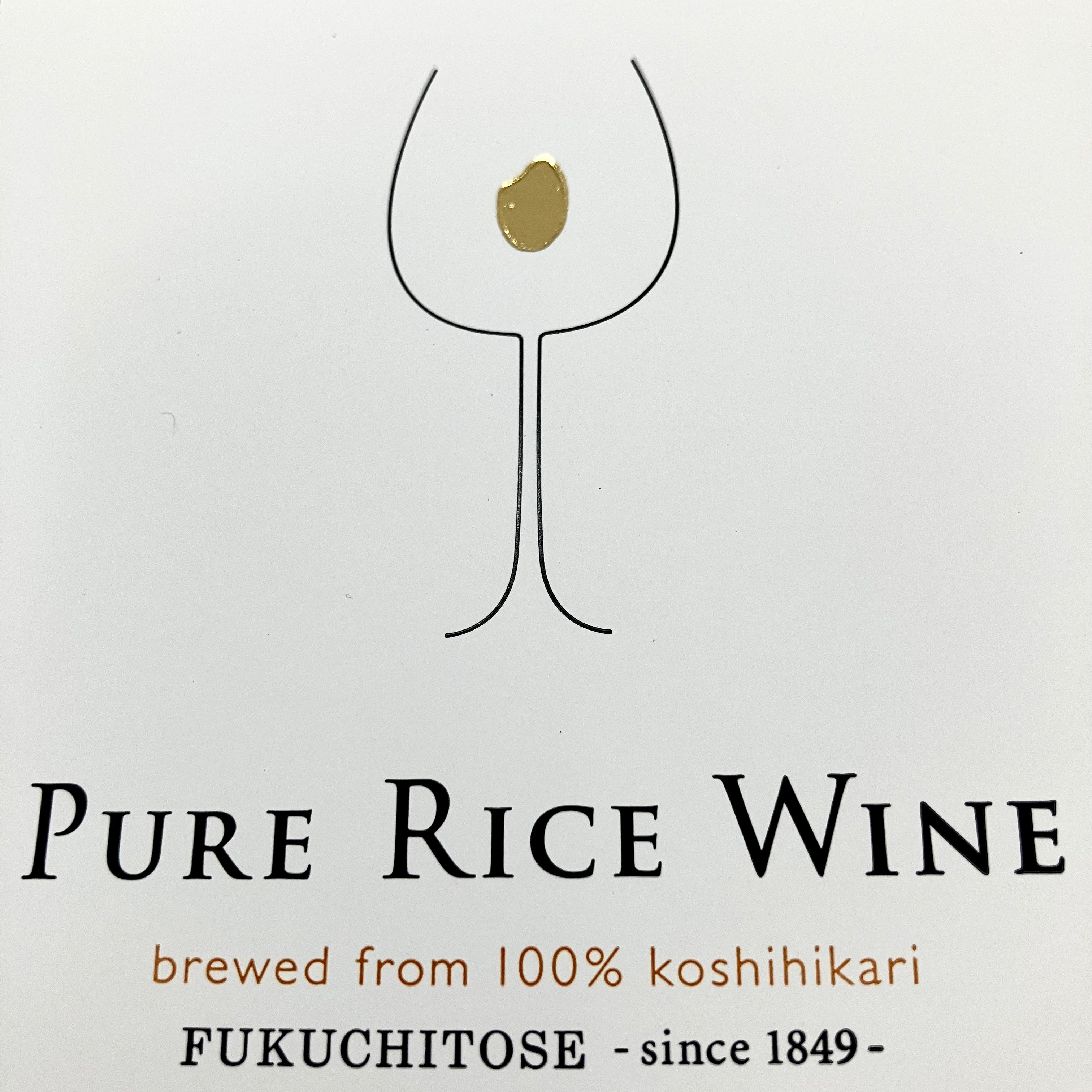 【福千歳】PURE RICE WINE（純米ワイン）1.8L – 山廃の日本酒蔵「福千歳」田嶋酒造株式会社