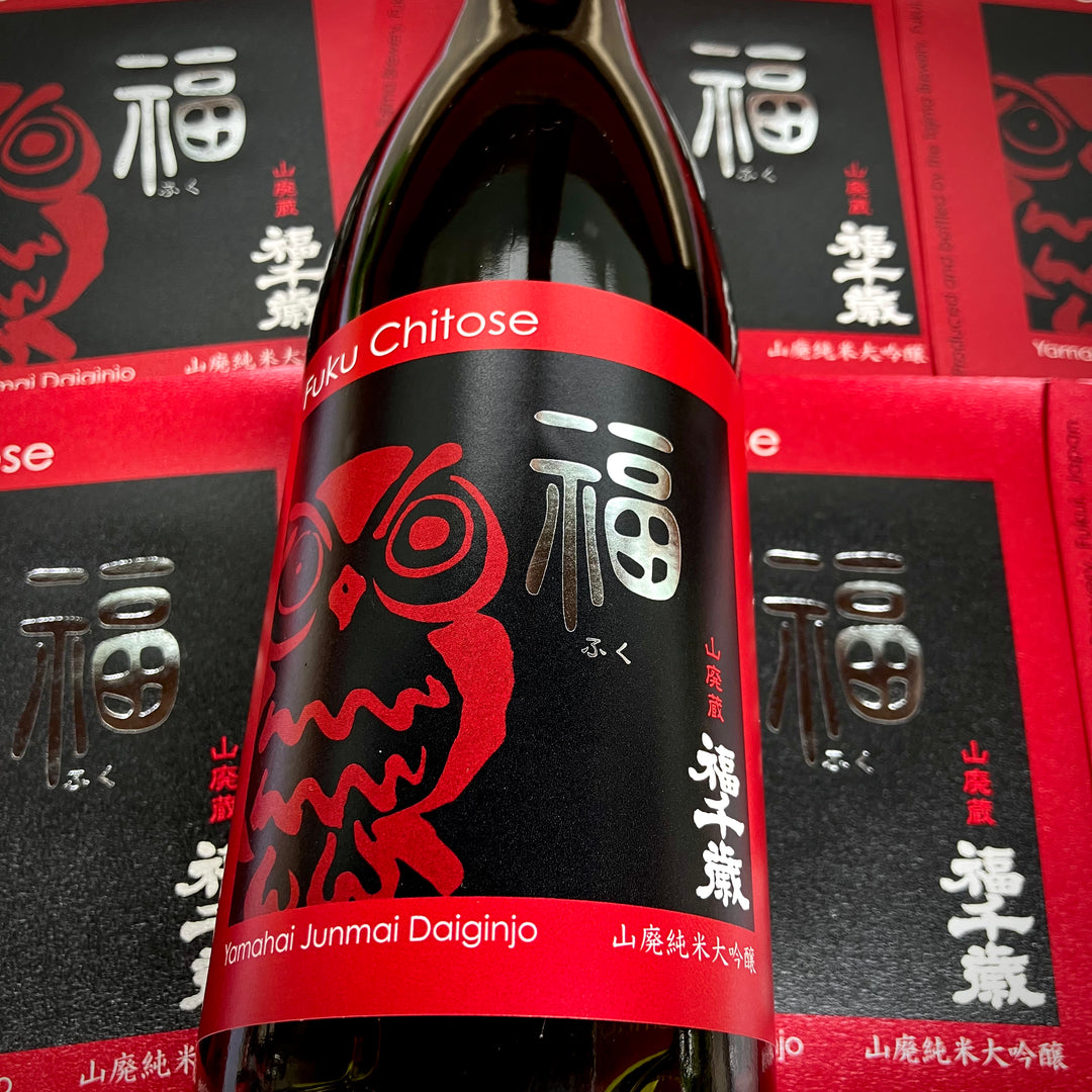 福【山廃純米大吟醸 】1800ml（山廃仕込の逸品）