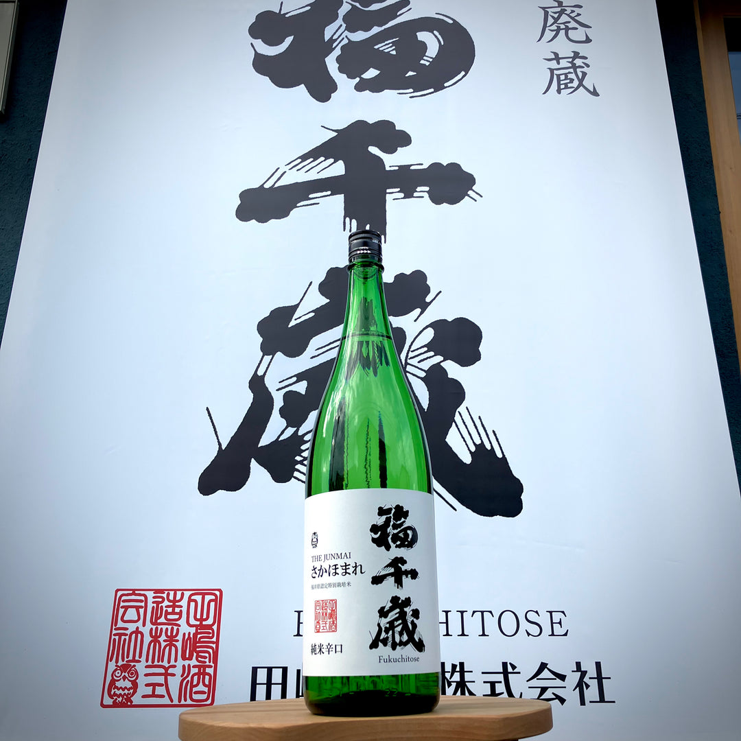 純米辛口 さかほまれ 1800ml (王道の味わい)