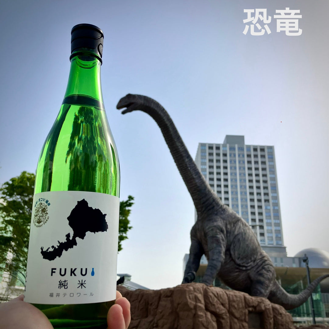 FUKUI 純米 720ml 【福井テロワール】(福井県内限定)