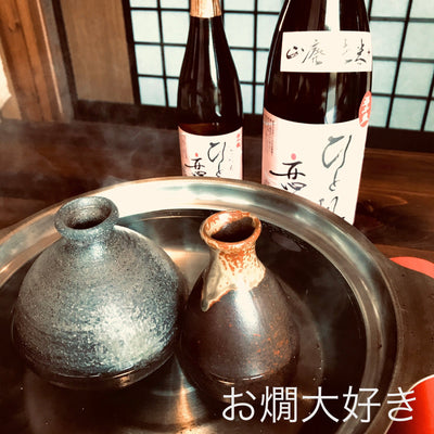 ひと肌恋し 1.8L【お燗にオススメ】