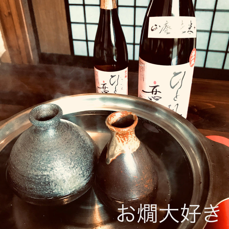 ひと肌恋し 1.8L【お燗にオススメ】