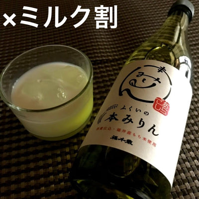 酒蔵仕込み ふくいの本みりん【熟成】＜愛称 みりんちゃん＞ 500ml (蔵限定販売商品)
