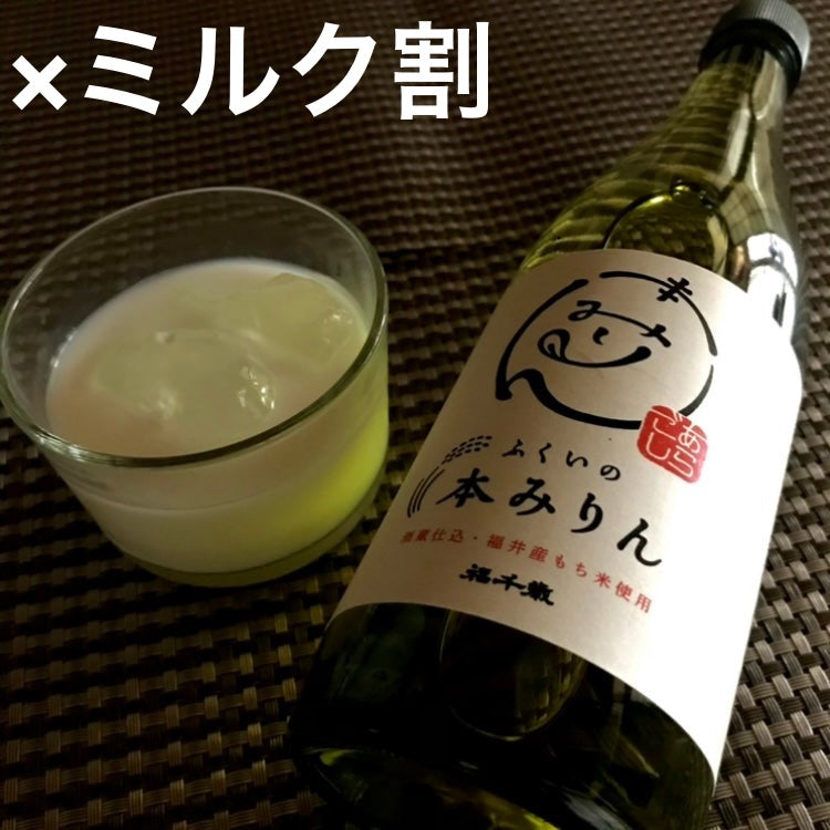 酒蔵仕込み ふくいの本みりん【熟成】＜愛称 みりんちゃん＞ 500ml (蔵限定販売商品)