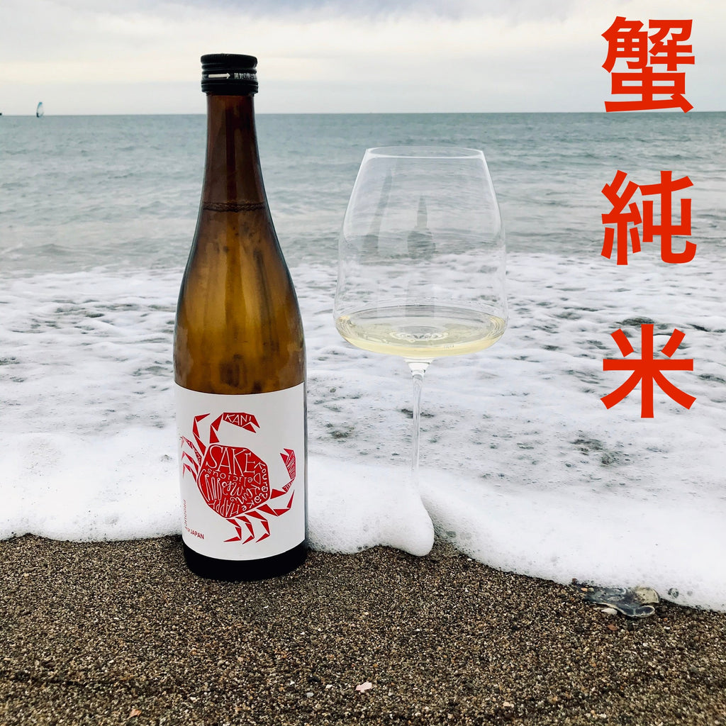 蟹純米(かにじゅんまい) 【アートラベル】720ml – 山廃の日本