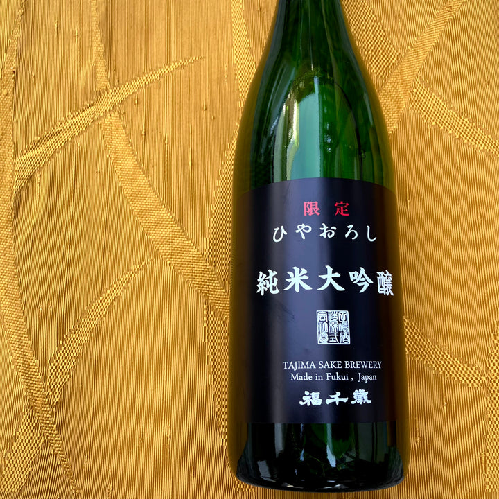 辛口純米大吟醸  【ひやおろし】720ml（2026/8-）