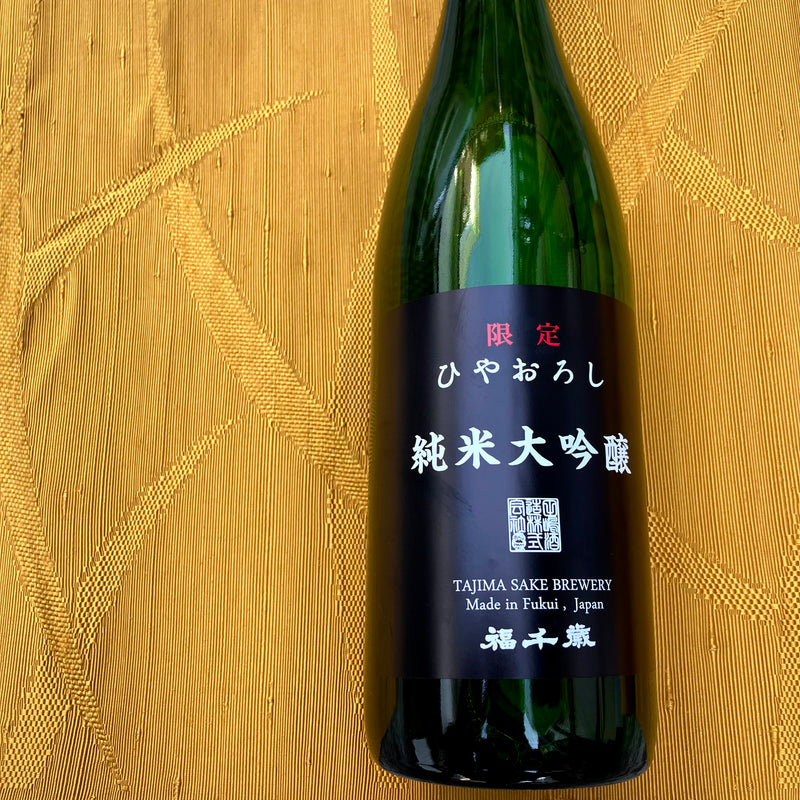 秋の夜長に楽しむ日本酒SET【限定】720ml × 4本