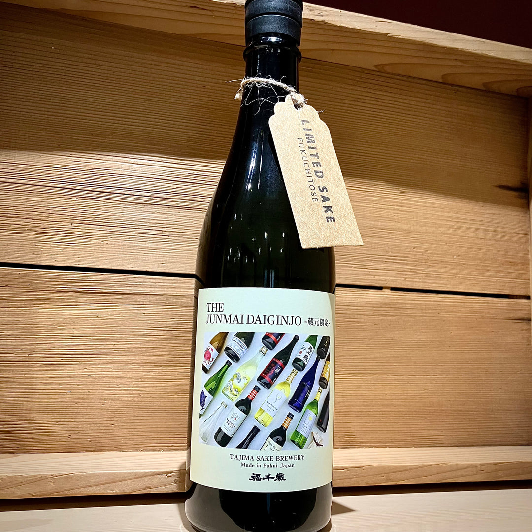 発酵［HAKKO］酒ケーキ 200g（消費期限2026/) – 山廃の日本酒蔵「福