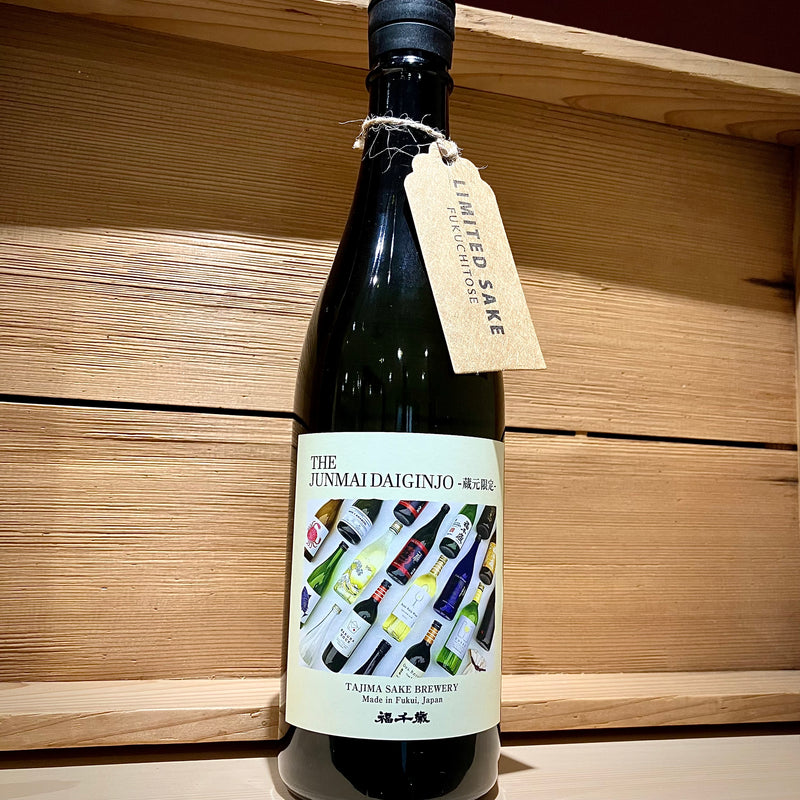 発酵［HAKKO］酒ケーキ 200ｇ（消費期限2025/12/20）