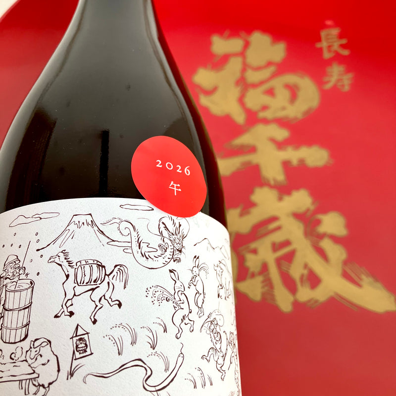 干支【純米大吟醸】午 2026 720ml(12/1発売)