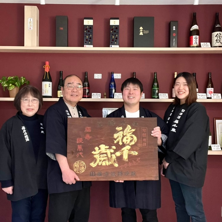 THE地酒セット】上撰3本 伝統3本(1.8L) (10%off) – 山廃の日本酒蔵